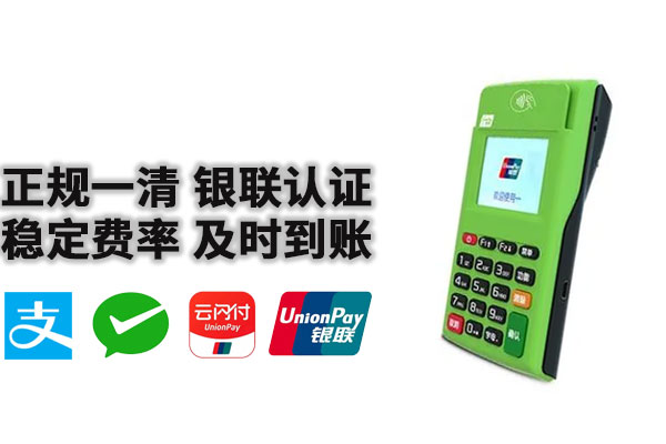 2024年pos机采购物料码怎么弄靠不靠谱